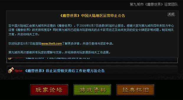 jquery 弹出层插件 鼠标点击文字获取标题弹出层内容信息(图1)