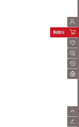 div css仿京东右侧固定图标菜单栏样式代码(图1)