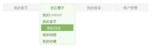 div+css制作一个纯css下拉菜单导航(图1)