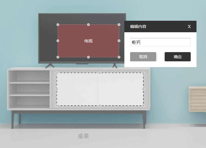 jQuery自定义图片标注插件(图1)