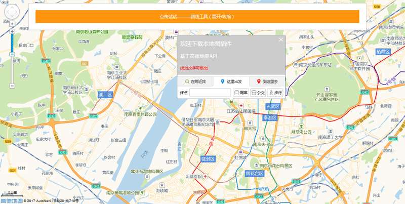 jQuery基于高德地图api开发实例(图1)