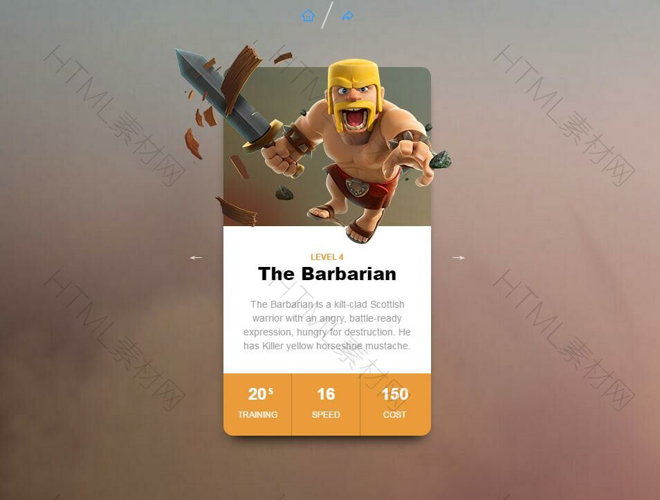 jQuery和CSS3带轮播效果的游戏人物卡片设计效果(图1)