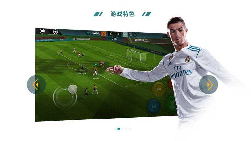 Swiper足球游戏图片剪辑幻灯片(图1)