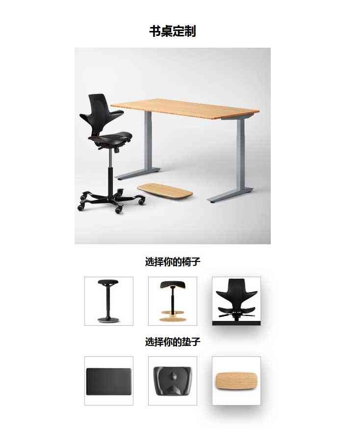 vue在线桌椅定制选择交互特效(图1)