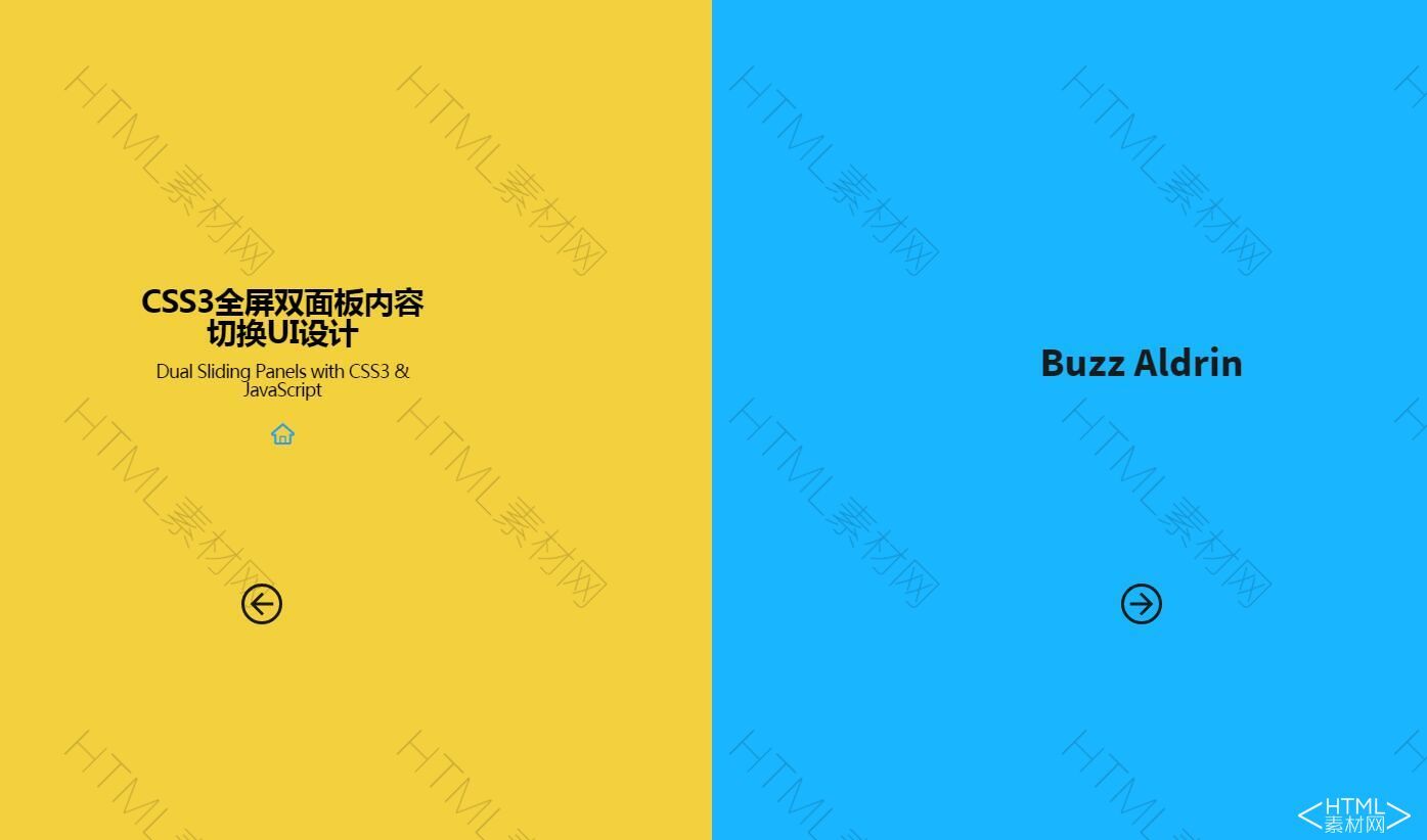 CSS3全屏双面板内容切换UI设计(图1)