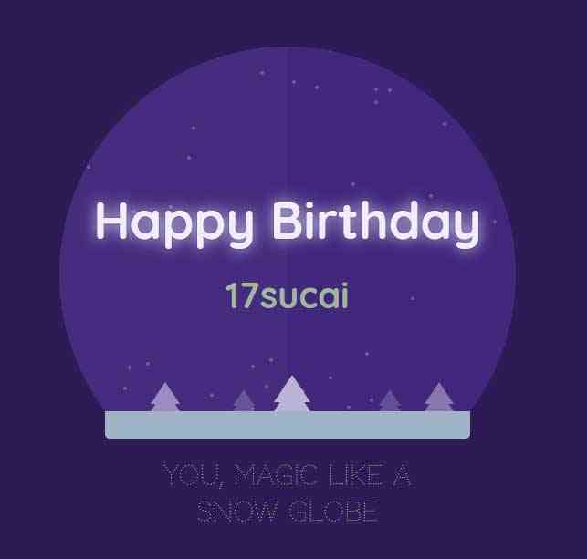 纯css3生日快乐雪花球动画特效(图1)