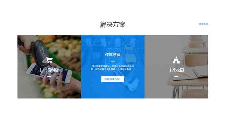 div css3解决方案图文布局特效(图1)