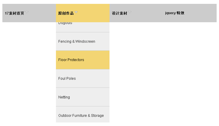 jquery导航二级菜单太多了下拉菜单滚动显示(图1)