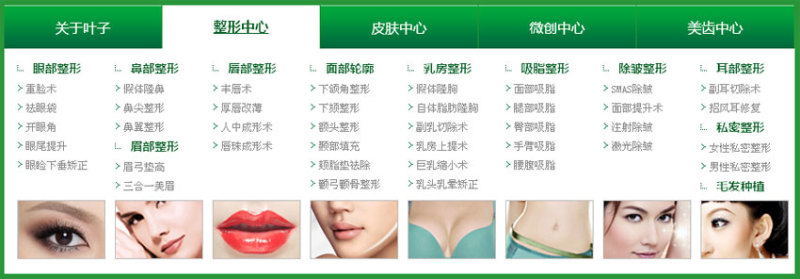 jquery hover鼠标悬停导航菜单滑动展开弹性下拉菜单(图1)