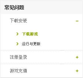 jquery click事件制作下拉列表菜单展开收缩单个单个下拉列表展开收缩(图1)
