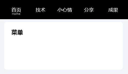jquery hover事件鼠标悬停animate滑动显示下拉文字导航菜单(图1) jquery hover事件鼠标悬停animate滑动显示下拉文字导航菜单(图1)