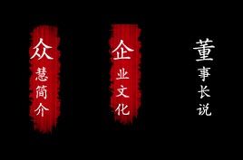 古典风格的jquery鼠标悬停文字导航菜单滑动高亮显示(图1)