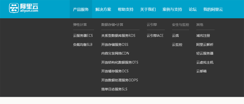js KISSY框架仿阿里云滑动下拉导航菜单效果代码(未整理)(图1) js KISSY框架仿阿里云滑动下拉导航菜单效果代码(未整理)(图1)