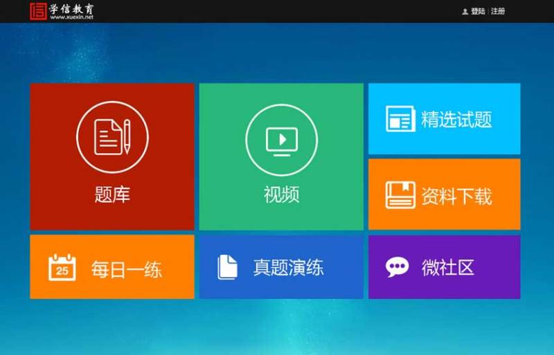 jQuery鼠标悬停九宫格导航栏动画代码(图1) jQuery鼠标悬停九宫格导航栏动画代码(图1)