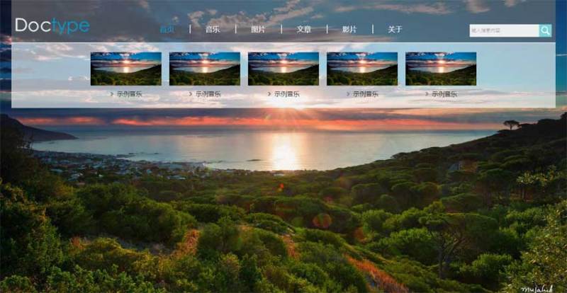 jQuery横排下拉导航菜单图片列表显示代码(图1) jQuery横排下拉导航菜单图片列表显示代码(图1)