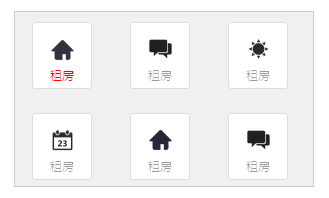 jQuery仿淘宝鼠标悬停动画图标导航特效(图1) jQuery仿淘宝鼠标悬停动画图标导航特效(图1)