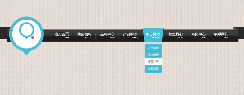 jquery带滑块的网站下拉导航菜单代码(图1) jquery带滑块的网站下拉导航菜单代码(图1)