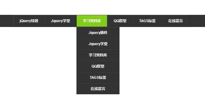 黑色的jquery横向二级导航下拉菜单代码(图1)