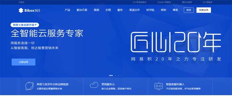 jquery顶部导航菜单和图片轮播布局代码(图1)