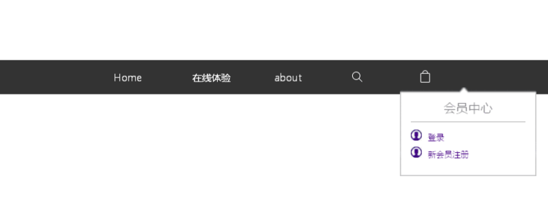 jQuery仿苹果官网导航栏效果代码(图1) jQuery仿苹果官网导航栏效果代码(图1)