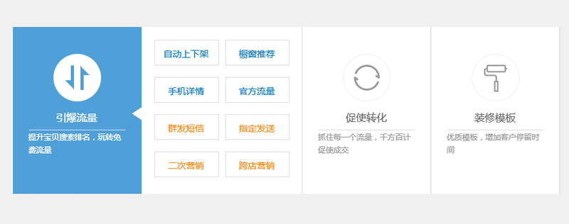 jQuery css3鼠标悬停图标展开手风琴导航菜单(图1)