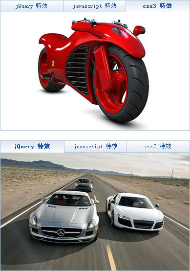 js选项卡切换文字图片选项卡设置延迟加载自动切换(图1) js选项卡切换文字图片选项卡设置延迟加载自动切换(图1)