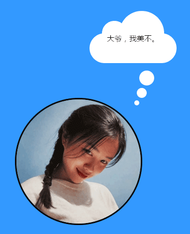 html5气泡提示框鼠标悬停气泡文字框提示代码(图1)