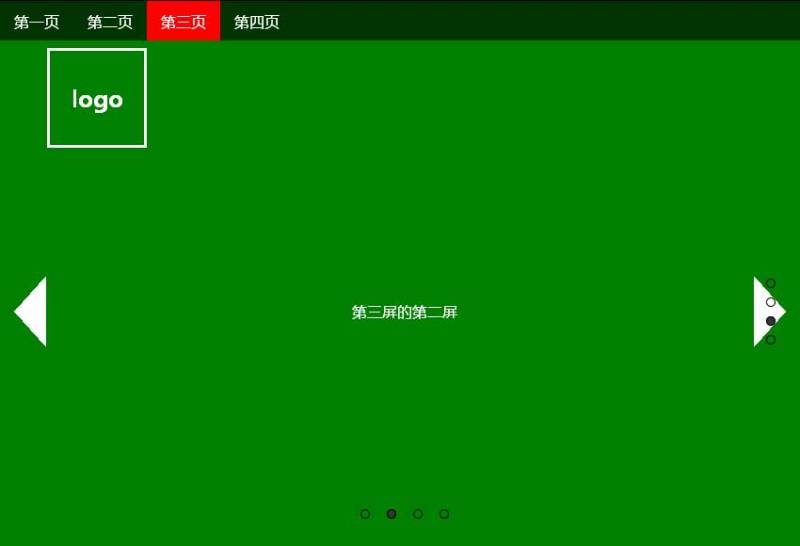jQuery fullpage插件鼠标滚动全屏页面预览特效(图1)