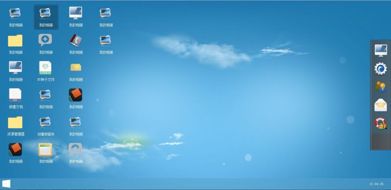 html5 WebOS仿Win8桌面管理界面模板源码(图1)