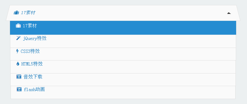 html5折叠卡片点击下拉菜单select选择代码(图1)