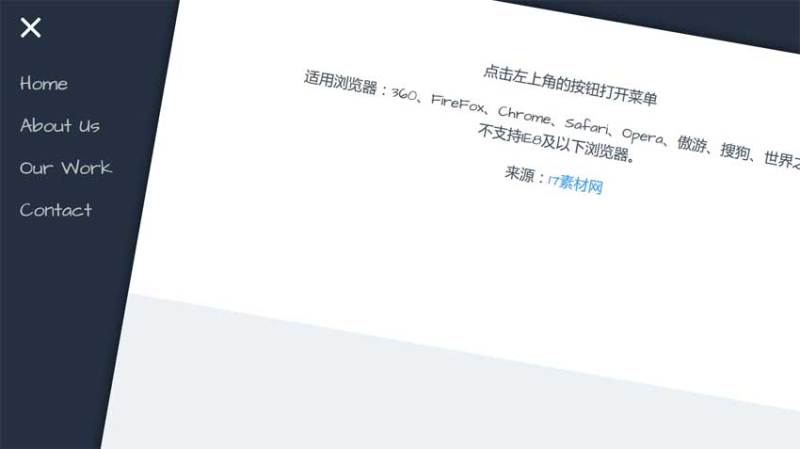 html5页面倾斜打开侧边菜单动画特效(图1)