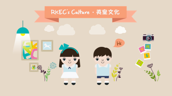 html5动画制作卡通场景动画展示特效(图1)