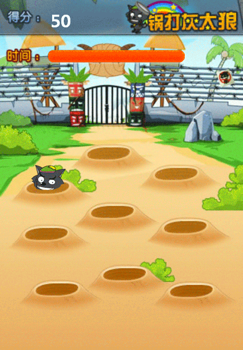 html5网页版锅打灰太狼游戏源代码下载(图1) html5网页版锅打灰太狼游戏源代码下载(图1)