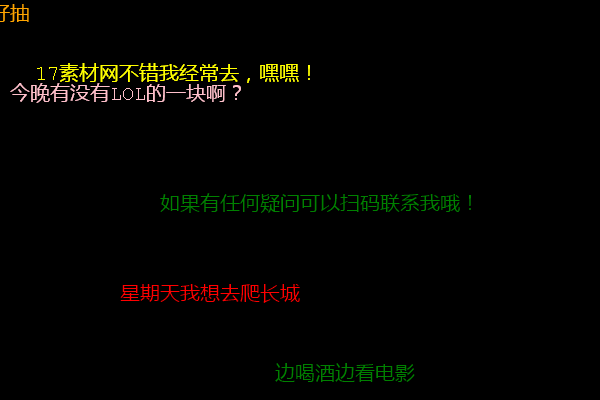 html5 canvas视频弹幕文字特效(图1)