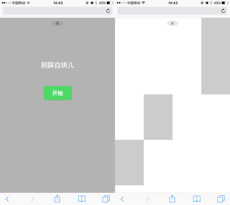 html5手机端别踩白块儿微信小游戏源码(图1)