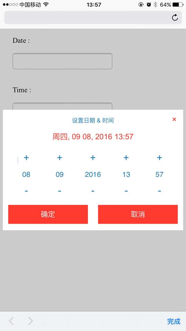 angularjs移动手机端时间日期插件(图1)