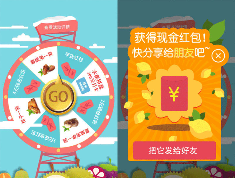 jQuery手机微信转盘抽奖活动页面模板(图1)