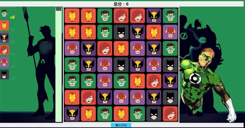 html5英雄宝石方块消消乐游戏源码(图1)