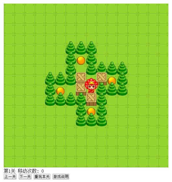 html5 canvas绘制小人推箱子小游戏源码(图1) html5 canvas绘制小人推箱子小游戏源码(图1)