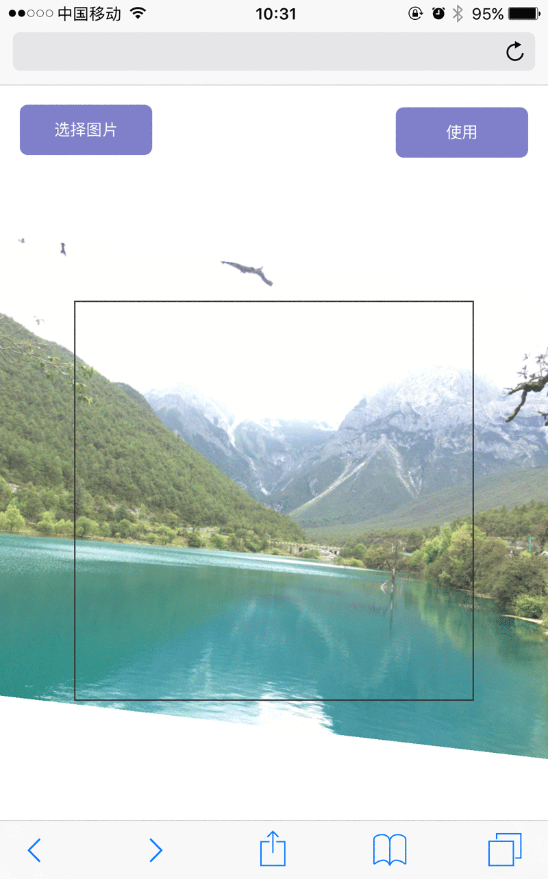 html5移动端上传图片裁剪插件(图1)