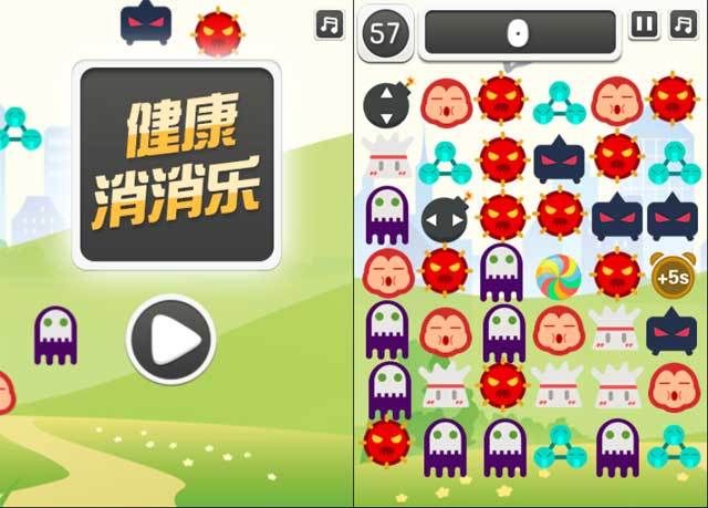 html5手机健康消消乐游戏源码下载(图1)
