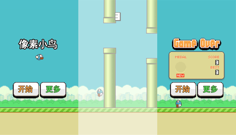 html5 Flappy Bird小鸟飞跃手机游戏代码(图1)
