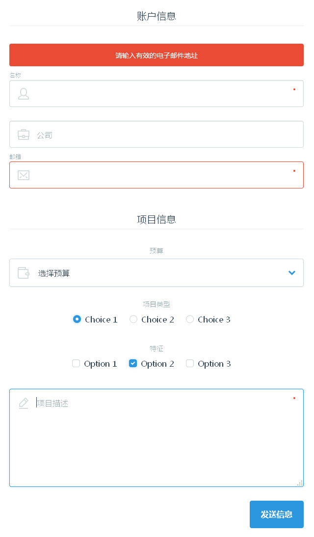 html5 css3在线留言表单美化代码(图1) html5 css3在线留言表单美化代码(图1)