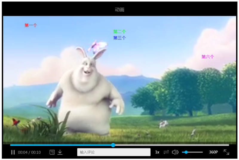 html5视频弹幕功能的自定义视频控件(图1)