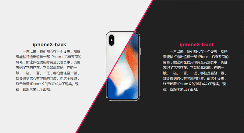 html5全屏页面滑块拖到切换代码(图1) html5全屏页面滑块拖到切换代码(图1)