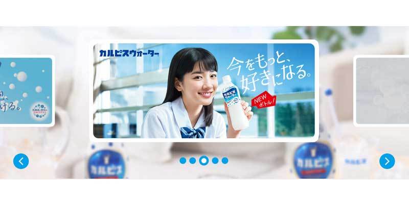 swiper移动端触屏滑动图片轮播切换代码(图1)