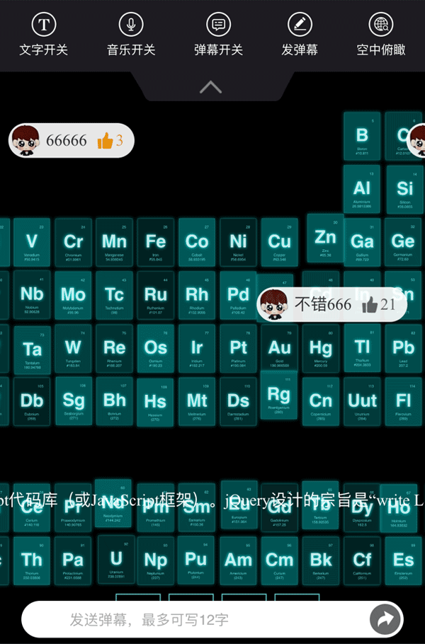 html5弹幕开关是控制发送弹幕文字代码(图1)