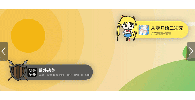 基于swiper图片视差轮播切换代码(图1) 基于swiper图片视差轮播切换代码(图1)