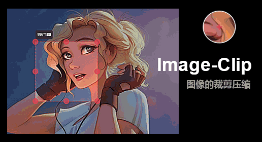 html5手机上传图片裁剪插件(图1) html5手机上传图片裁剪插件(图1)