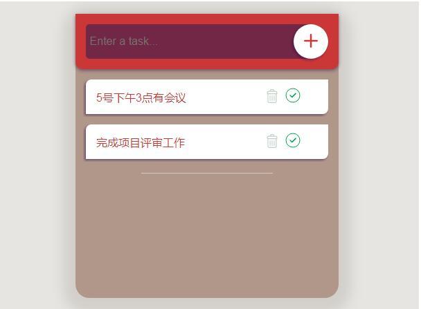 html5 svg创建项目列表添加删除动画效果(图1)